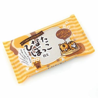 ひなたぼっこ 白土 400g(自然乾燥ねんど)