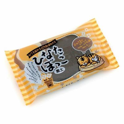 ひなたぼっこ 黒土 400g(自然乾燥ねんど)