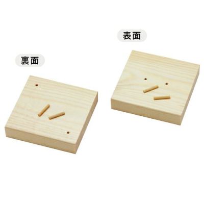 フィギュア用台座