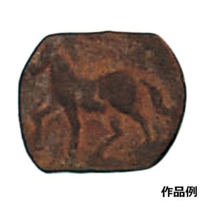 さびカラーセット(彫塑用金属着色剤) 鉄色・赤さび