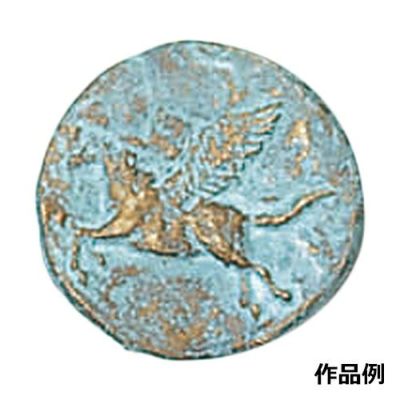 さびカラーセット(彫塑用金属着色剤) 黄銅色・青さび