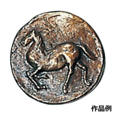 さびカラーセット(彫塑用金属着色剤) 黄銅色・黒さび