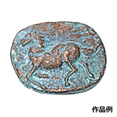 さびカラーセット(彫塑用金属着色剤) 赤銅色・青さび