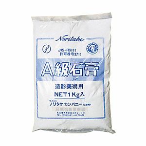 A級石こう(HS-750) 1kg