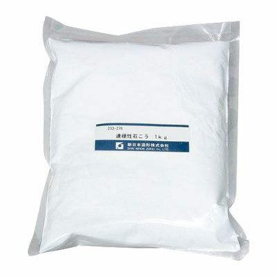 速硬性石こう 1kg
