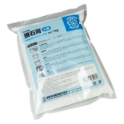 サクラ印A級石こう 1kg