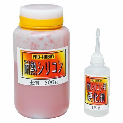 耐熱シリコンセット CK11(500g)