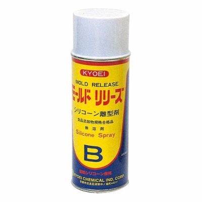 シリコーンスプレーB(モールドリリース) 420mL