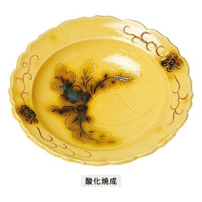 玉子手黄瀬戸釉(たまごできせと) 1kg
