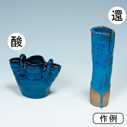 陶芸釉薬専門店】「夏」におすすめの陶芸釉薬 | 造ハウ.com 陶芸釉薬専門店】「夏」におすすめの陶芸釉薬 | 造ハウ.com