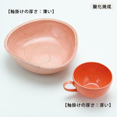 コーラルピンク釉 粉末1kg