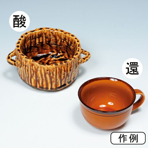 陶芸釉薬350種類｜全品15-19％割引！お洒落な釉薬通販なら