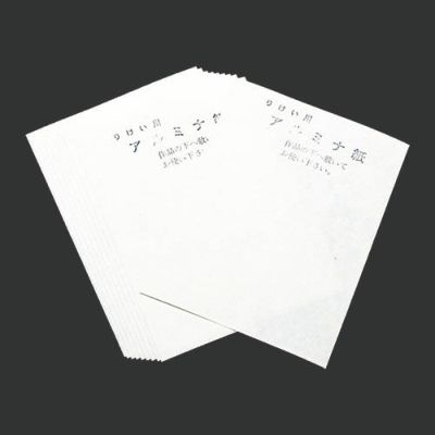 アルミナ紙徳用(約120mm角) 12枚入