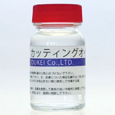 カッティングオイル 50mL