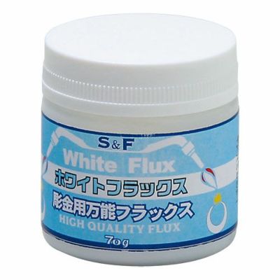 ホワイトフラックス 70g