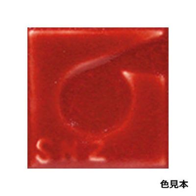 楽焼き色釉薬A 赤 粉末1kg(無鉛)