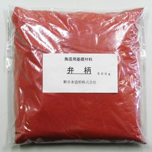 弁柄 500g(べんがら)