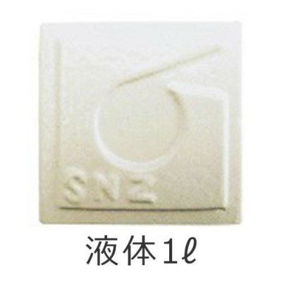 陶芸液体釉薬1L 白天目釉（しろてんもく）