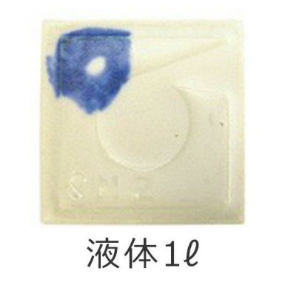 陶芸液体釉薬1L 白萩釉（しらはぎ）