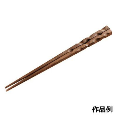 木彫はしづくり 黒檀