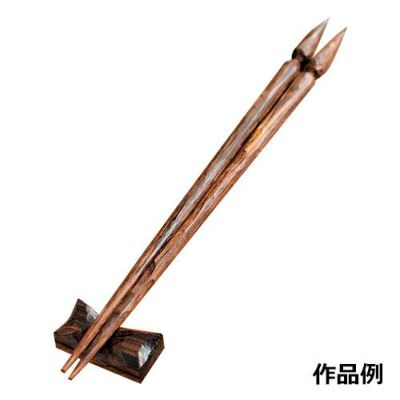 木彫はしセット ブビンガ はしおき付