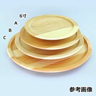 丸形木彫盆 B(直径240mm×15mm)