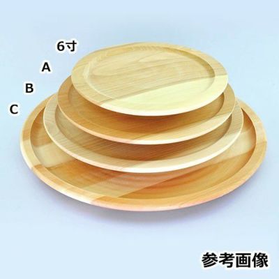 丸形木彫盆 6寸(直径180mm×14mm)
