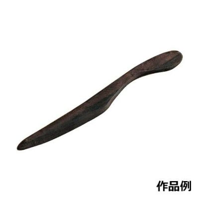 ペーパーナイフ 黒たん A(約200×26×7mm)