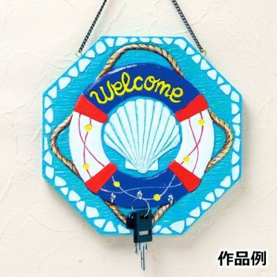 木彫八角キーハンガー