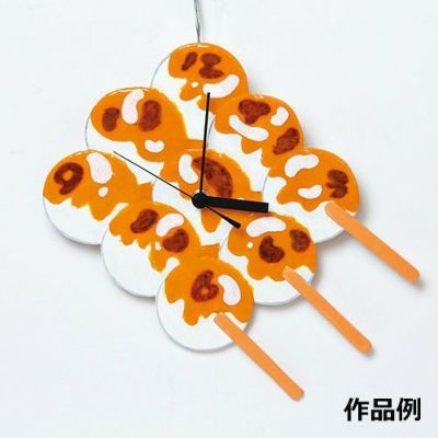 工作時計板 シナベニヤ 260mm