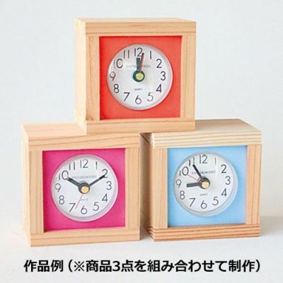 クロックキューブS-23