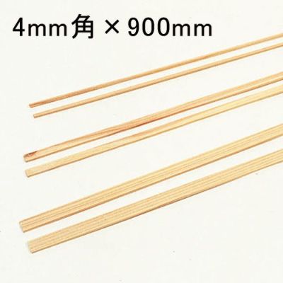 ひのき棒 4mm角×900mm(50本組)