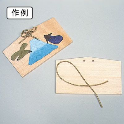 絵馬 屋根なし