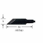ハンドクラフト用彫刻刃物 スタンダード CR2209