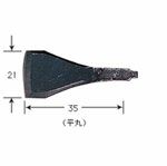 ハンドクラフト用彫刻刃物 ハイス FR2221