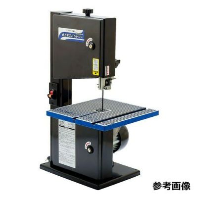 卓上木工バンドソーRBS-195型A用 替刃(木工用)