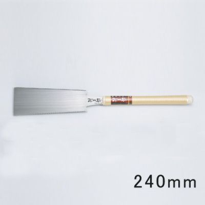 両刃のこ 利五郎[としごろう] 240mm(全長600mm)