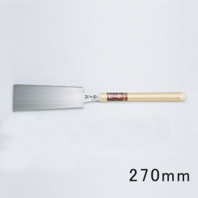 両刃のこ 利五郎[としごろう] 270mm(全長665mm)
