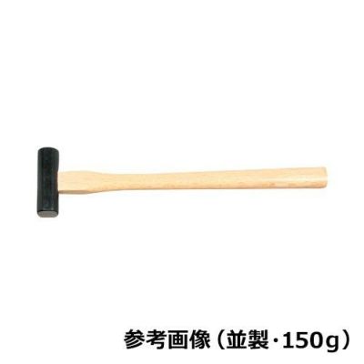 両口げんのう ミニ(185g)