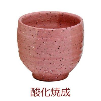 御影土 ピンク 10kg【直送品】