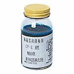釉抜き剤 CP-E 油性撥釉剤 100mL(撥水剤)