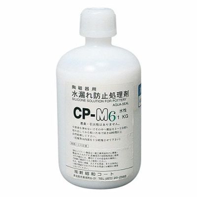 食器用水漏れ防止処理剤 1kg(CP-M6)