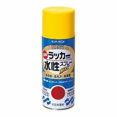 水性ラッカースプレー 赤 300mL