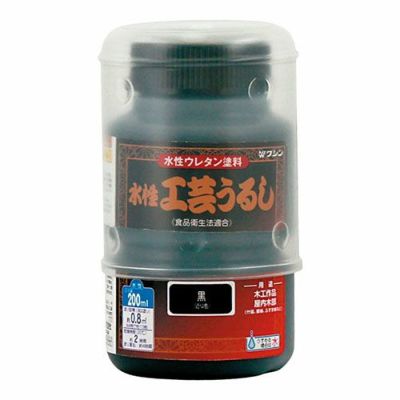 ワシン水性工芸うるし 黒 200mL