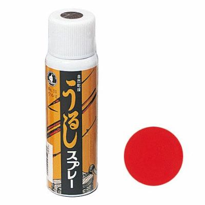 うるしスプレー 赤 100mL