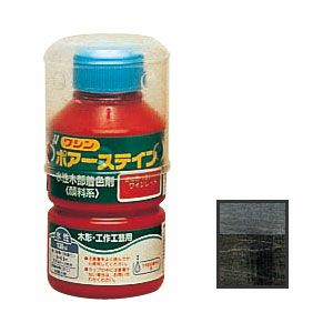 ワシンポアーステイン 130mL ブラックオリーブ