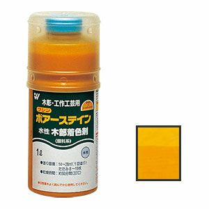 ワシンポアーステイン 1L ゴールデンイエロー