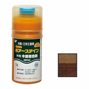ワシンポアーステイン 1L オリーブ