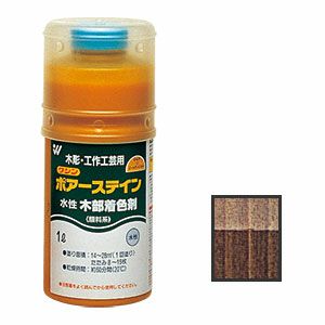ワシンポアーステイン 1L オールナット