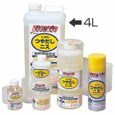 ワシン水溶性つやだしニス 4L